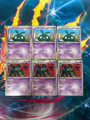 A781 ポケモンカード ポケパーク プロモ まとめ売り 8枚 - メルカリ