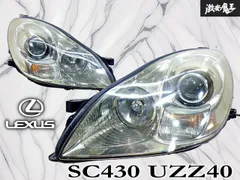 2026年最新】sc430 ヘッドライトの人気アイテム - メルカリ