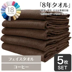 2026年最新】業務用バスタオルの人気アイテム - メルカリ