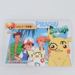 ポケモンカード アニメコレクション No.126トゲピー＆ピカチュウ
