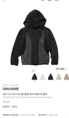 ミスチーフ ウィンドブレーカー ブラック S (ミスチーフ 바람막이)のサムネイル