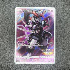 アーマードミュウツー ポケモンカード - メルカリ