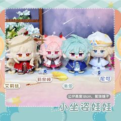 原神 ナヒーダ 20cm ぬいぐるみ 洋服付き 着せ替え - メルカリ
