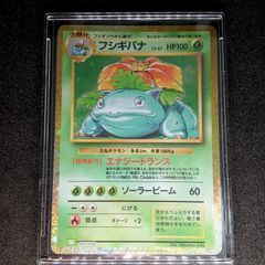 未開封】フシギバナ ポケモンカードゲームクラシックCLF 003/032