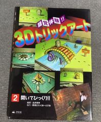 ヤオヨロズガール 2巻セット 御船 麻砥 (著) バーズコミックス - メルカリ