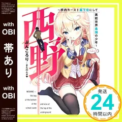 2026年最新】またのんきの人気アイテム - メルカリ