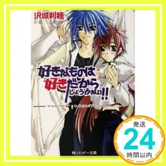 2026年最新】つたえゆずの人気アイテム - メルカリ