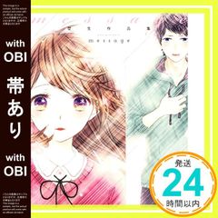 未開封 BD aBUTTON Vol.9 上白石萌音 上白石萌歌 シュリンク傷み 