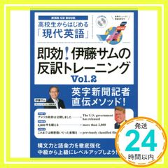 新感覚 わかる使える英文法 DVD 田中茂範 ベネッセ NHK 和希沙也 英語 