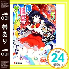 2026年最新】八宝備仁の人気アイテム - メルカリ