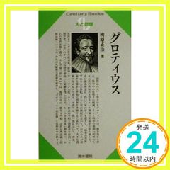 極美品/初版/輸送箱付】木の民家 ヨーロッパ 二川幸夫 鈴木恂 - メルカリ