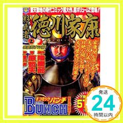 無双OROCHI3 竹中半兵衛&司馬昭 コースター - メルカリ