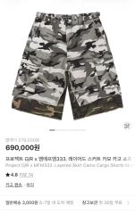 Project gr レイヤードカモパンツ サイズS - メルカリ