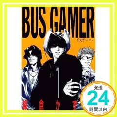 2026年最新】BUS GAMERの人気アイテム - メルカリ