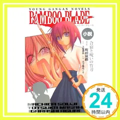 2026年最新】土塚_理弘の人気アイテム - メルカリ