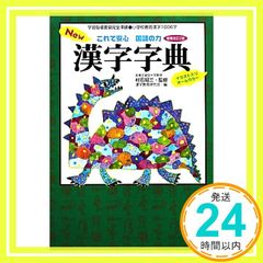 専用公文 国語 BⅠ 1〜200 欠番なし - メルカリ