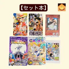 2026年最新】ワンピース 初版 2巻の人気アイテム - メルカリ