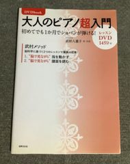山水集 double face CD - メルカリ