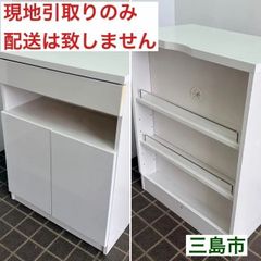 配送不可、現地引取のみ、リユース品】配線収納付き リビング