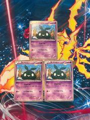 A781 ポケモンカード ポケパーク プロモ まとめ売り 8枚 - メルカリ