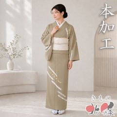 夏物 浴衣 着物 中古 木綿 カジュアル 絞り染め 花模様 瑠璃色 多色 