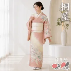 2026年最新】翠山工房の人気アイテム - メルカリ