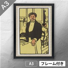 サヴィニャック ポスター RYST リトグラフ額装済未使用 - メルカリ
