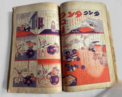 週刊少年ジャンプ 1985年 25号 ドラゴンボール クリリン 初登場 鳥山明