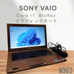 VAIO ノートパソコン Corei7 メモリ8GB SSD256GB グラボ - メルカリ