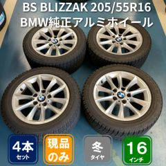 マークX 純正 16インチ ホイール4本セット バリ溝 - メルカリ