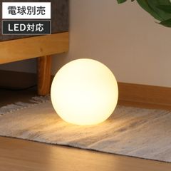 希少 National ナショナル ボールガラス テーブルランプ レトロ - メルカリ
