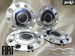 未使用 FIAT 500 純正ホイールキャップ シルバー 4枚 新車外し - メルカリ