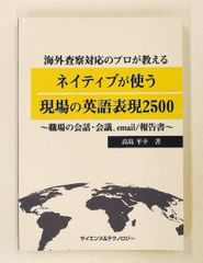 認知・言語促進プログラム(全3冊)NC PROGRAM - メルカリ