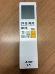 三菱 ルームエアコン 霧ヶ峰用 リモコン ADS231 - メルカリ