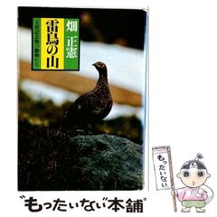 野生のミニ図鑑 Africa WILD! - メルカリ