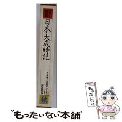 雛飾り棚 スチール製7-30 段掛付 【組立解体マニュアル付き】 - メルカリ
