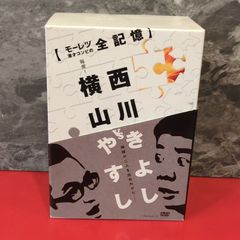 美品・正規品】やんパパ DVD-BOX 4枚組 長瀬智也 TOKIO ドラマ - メルカリ