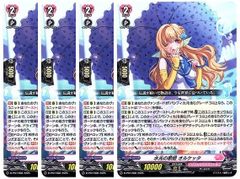 赫月光 FR ４枚 1枚販売店頭併売品】 カードファイト‼︎ヴァンガード,シングルカード