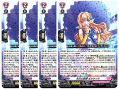 2026年最新】ヴァンガード Duo 魅惑の瞳 リィトの人気アイテム - メルカリ