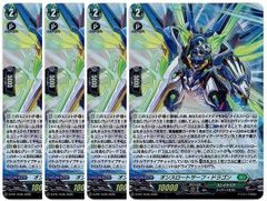 1枚販売店頭併売品】 カードファイト‼︎ヴァンガード,シングルカード
