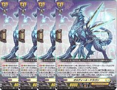 1枚販売店頭併売品】 カードファイト‼︎ヴァンガード,シングルカード