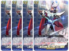 1枚販売店頭併売品】 カードファイト‼︎ヴァンガード,シングルカード