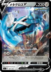 ポケカ】北米版 英語 海外版 Pokémon コレクション 整理品 - メルカリ