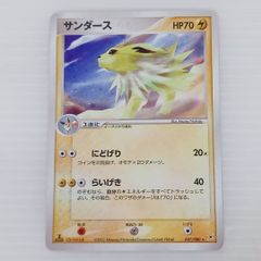 【ED】サンダース（Jolteon）ADV3 天空の覇者 037/080 キラ ED】サンダース（Jolteon）ADV3 天空の覇者 037/080 キラ - メルカリ