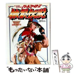 2026年最新】餓狼伝説 コレクションページの人気アイテム - メルカリ