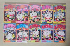 やっぱ！アホーガンよ 1〜5巻、ごっちゃん！若貴ブラザーズ 全1巻 柴山