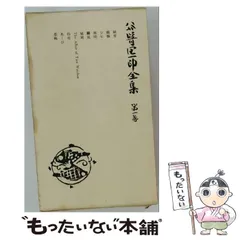 2026年最新】谷崎潤一郎全集 全30巻の人気アイテム - メルカリ