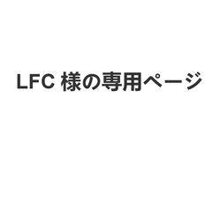 <F9>LFC様の専用ページ   【新品未開封】BenQ ZOWIE EC2-CW ワイヤレスゲーミングマウス（左右非対称デザイン/3370センサー/エンハンストレシーバー付属/右利き用/プラグ＆プレイ) (medium)のサムネイル