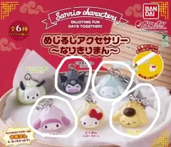 サンリオ 中華ギャザーバッグガチャ シナモロール マイメロディ クロミ ポムポムプリン