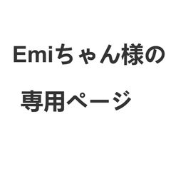 <F8> Emiちゃん様の専用ページ  中古・2021年製　TIGER（タイガー） JPI-B180-TP 圧力ＩＨ炊飯器 炊きたて 1升炊き ディープブラウンのサムネイル